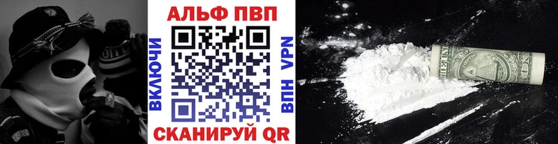 A PVP мука  наркота  Арамиль 