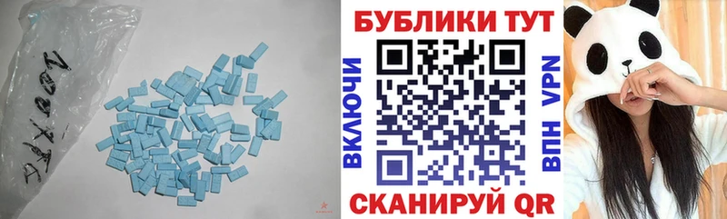 Экстази Punisher  Арамиль 