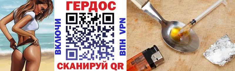 blacksprut ссылка  Арамиль  ГЕРОИН хмурый 
