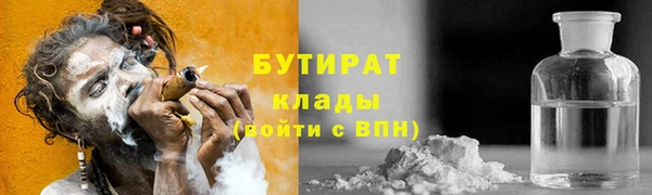 мяу мяу мука Алексин