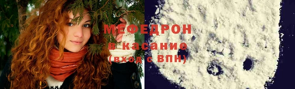 мяу мяу мука Алексин