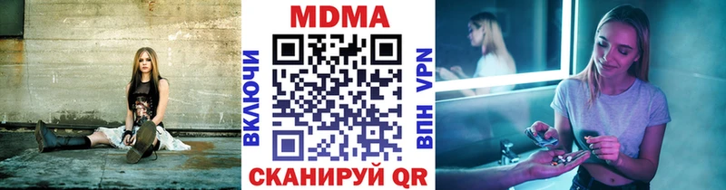 МДМА crystal Арамиль