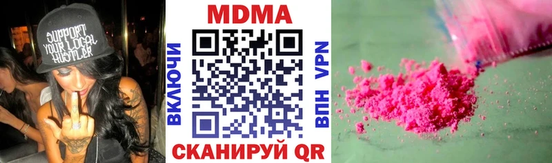 где купить наркотик  Арамиль  МДМА crystal 