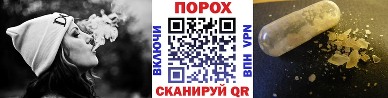 мориарти состав  блэк спрут   Арамиль  наркошоп  МЕТАМФЕТАМИН мет 
