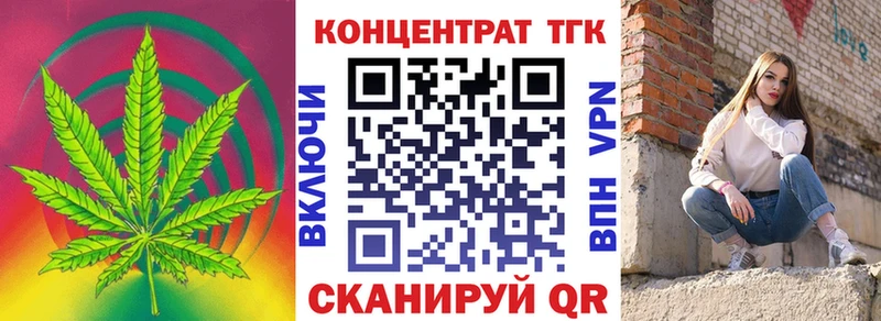 наркотики Арамиль ТГК THC oil